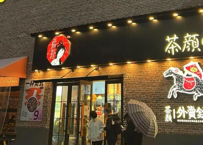 新品包装被指侵权，茶颜悦色紧急下架_新品包装被指侵权，茶颜悦色紧急下架_