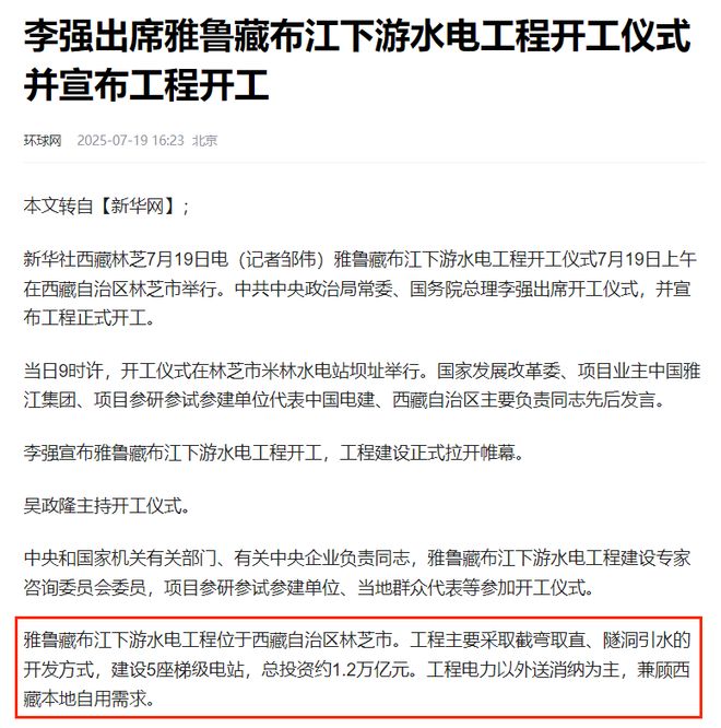 _超级工程港珠澳大桥工程概况_港珠澳大桥超级工程