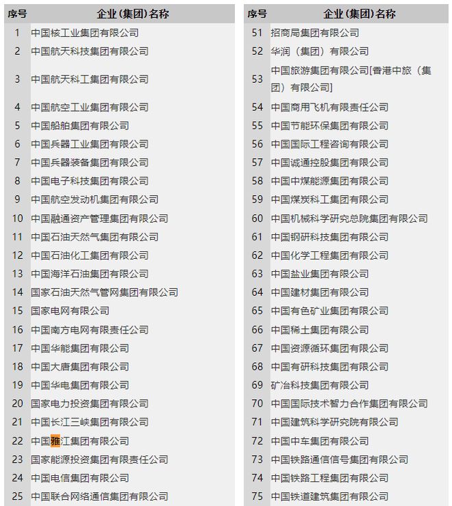 港珠澳大桥超级工程_超级工程港珠澳大桥工程概况_