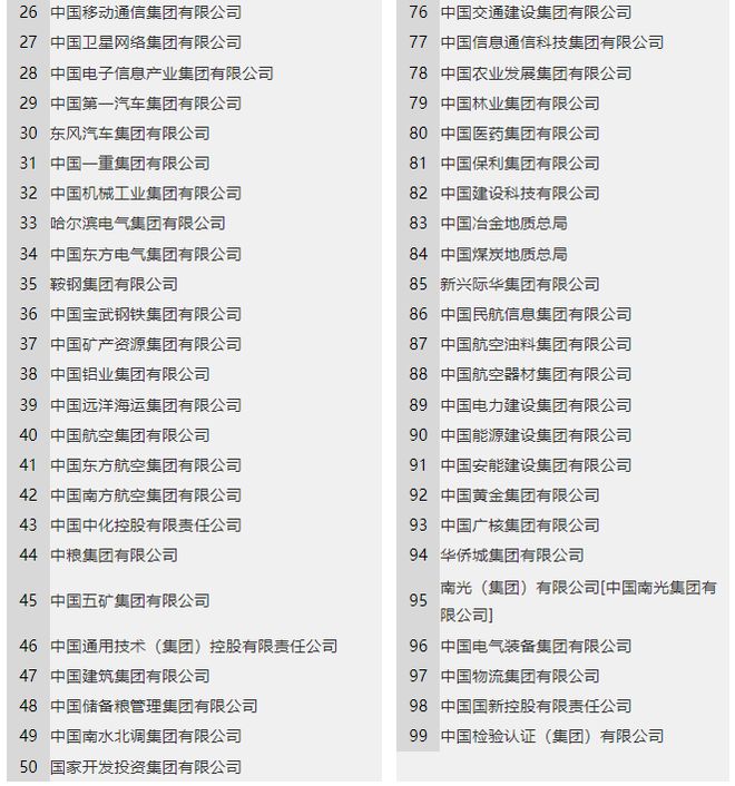 _港珠澳大桥超级工程_超级工程港珠澳大桥工程概况