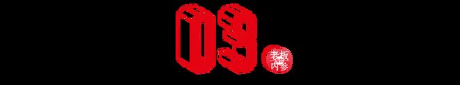 一年倒闭7000多家的品类，正在被大佬“抄底”_一年倒闭7000多家的品类，正在被大佬“抄底”_