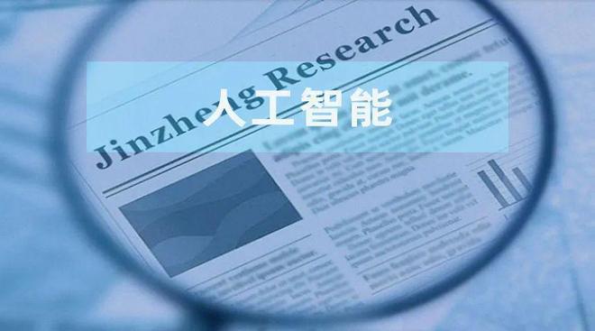 _呈快速增长趋势_实现快速增长