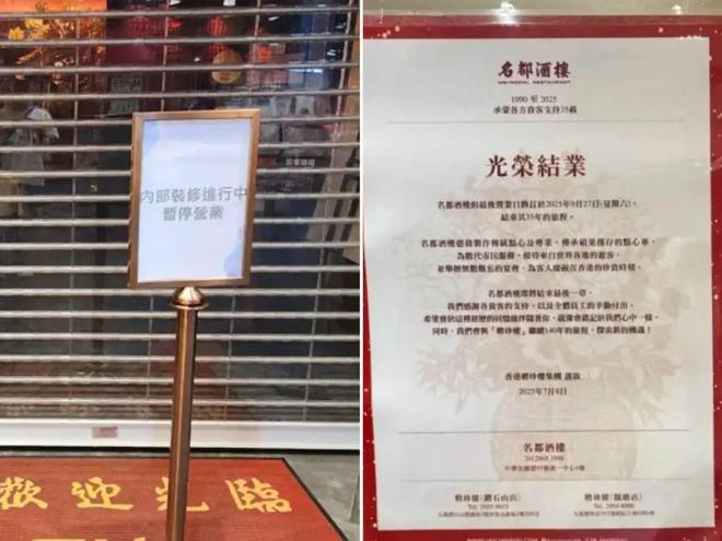 香港餐饮老字号_香港老字号食品品牌_