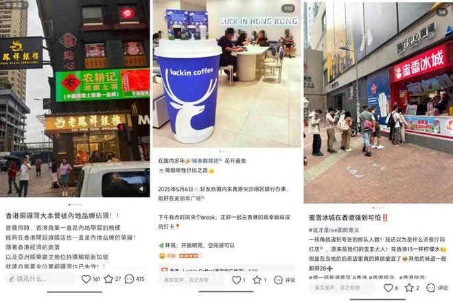 香港餐饮老字号__香港老字号食品品牌