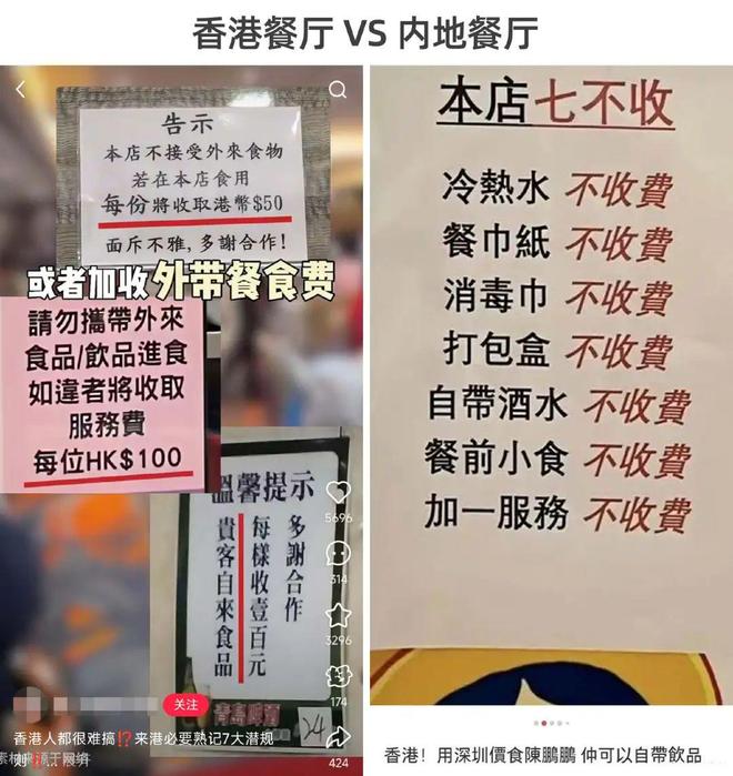 香港餐饮老字号_香港老字号食品品牌_