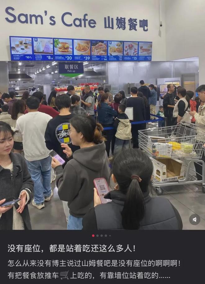 「贵妇超市」，正在变成「穷鬼食堂」？__「贵妇超市」，正在变成「穷鬼食堂」？