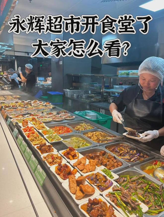 _「贵妇超市」，正在变成「穷鬼食堂」？_「贵妇超市」，正在变成「穷鬼食堂」？