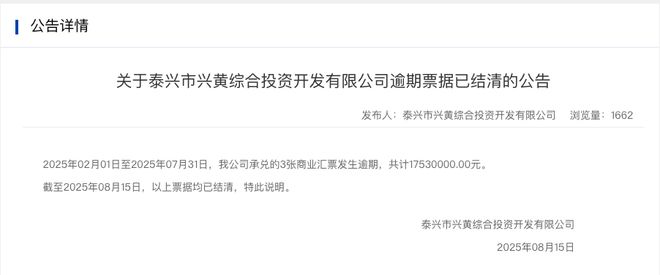 主观逾期承诺__主观逾期和客观逾期