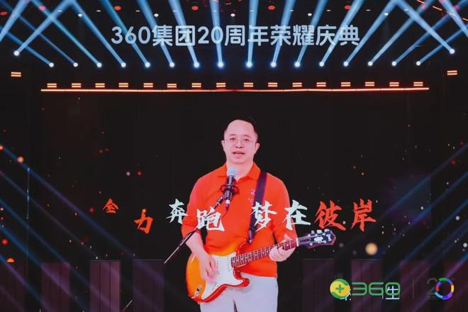 AI“布道者”周鸿祎，指了一条明路！_AI“布道者”周鸿祎，指了一条明路！_
