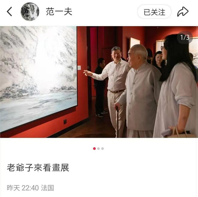 书画名师__书画大师视频