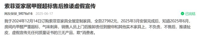 _维度卫生巾质量怎么样_索菲亚整体衣柜质量