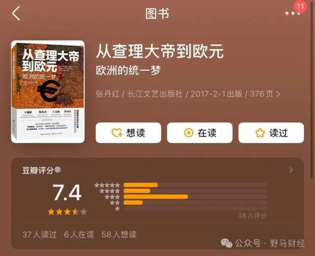 李国庆再婚迎娶“女同学”，俞渝接手股权独掌当当网！_李国庆再婚迎娶“女同学”，俞渝接手股权独掌当当网！_