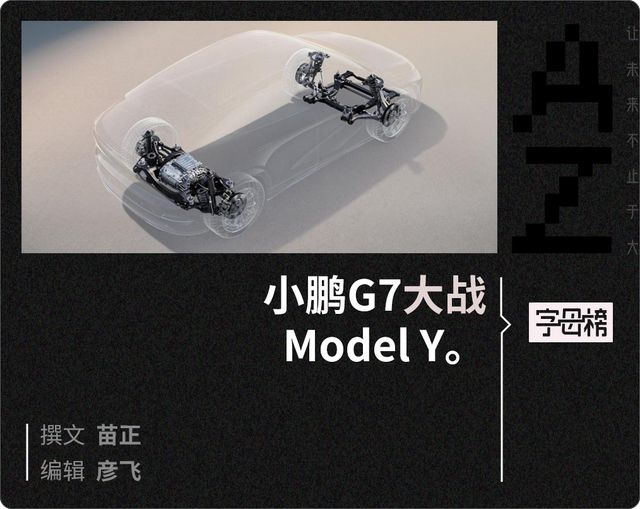 小鹏跟特斯拉市值对比_特斯拉和小鹏员工待遇_