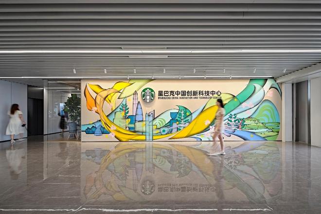 星巴克中国创新科技中心发布数字化成果__星巴克中国创新科技中心发布数字化成果