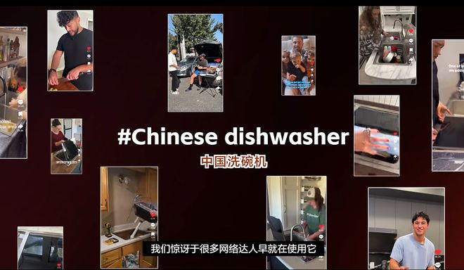 方太洗碗机售价_方太洗碗机新品发布_