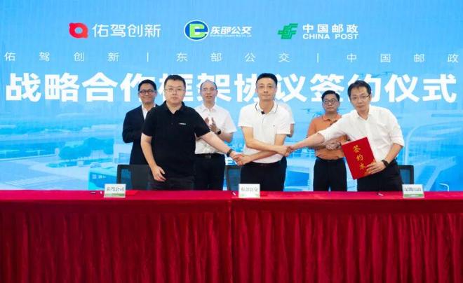 100亿深圳智驾龙头，攻入无人物流车_100亿深圳智驾龙头，攻入无人物流车_
