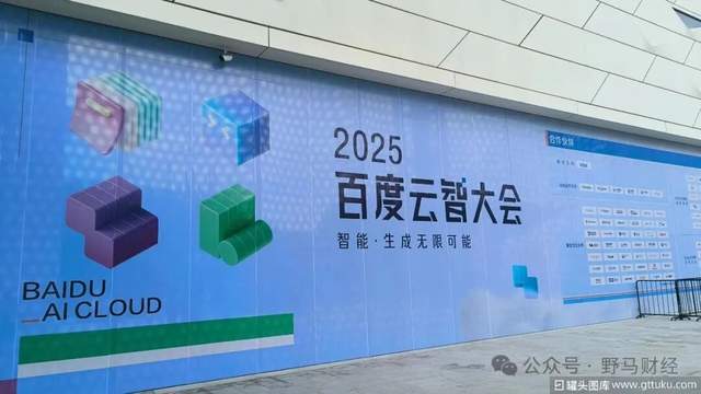 百度港股上市估值_市值突破3100亿港元_