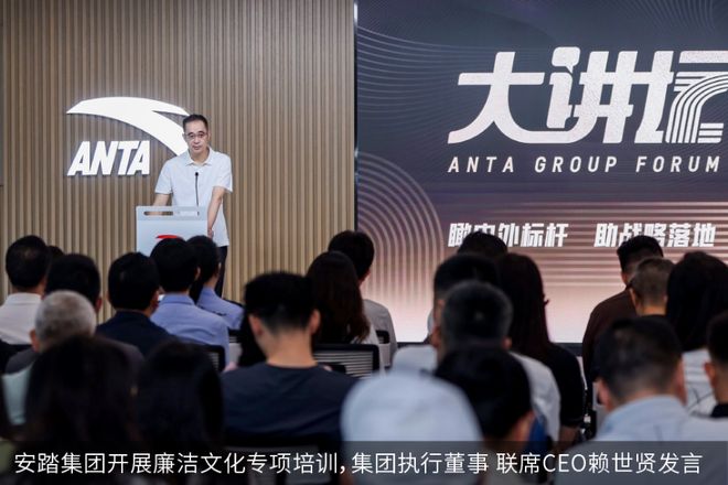 安踏强势反腐，辞退74人，10家供应商永不合作