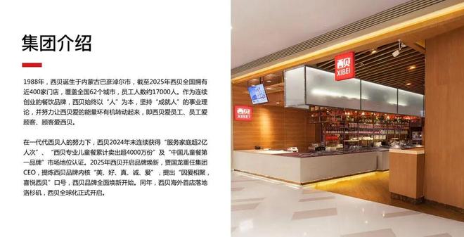 炸了！罗永浩深夜怒撕“黑社会”指控，西贝道歉有用吗？__炸了！罗永浩深夜怒撕“黑社会”指控，西贝道歉有用吗？