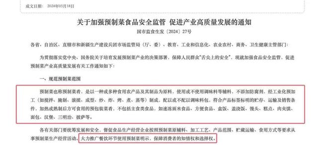 炸了！罗永浩深夜怒撕“黑社会”指控，西贝道歉有用吗？_炸了！罗永浩深夜怒撕“黑社会”指控，西贝道歉有用吗？_