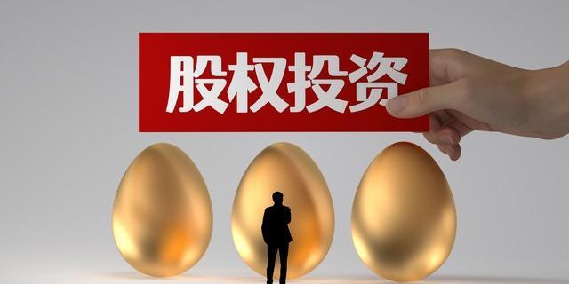 AIC大步疾进的“B面”：银行返程股权投资模式“谢幕”