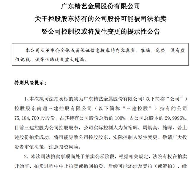 _恒大“最大债主”，遭遇致命一击_恒大“最大债主”，遭遇致命一击