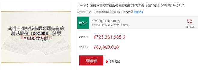 _恒大“最大债主”，遭遇致命一击_恒大“最大债主”，遭遇致命一击