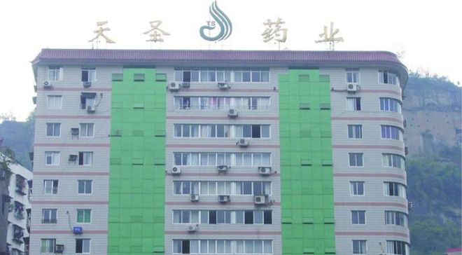 终身不得担任董监高_cfa雷同试卷终身禁考_