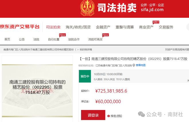 离婚后会面临怎样的生活__住万科好还是住保利好
