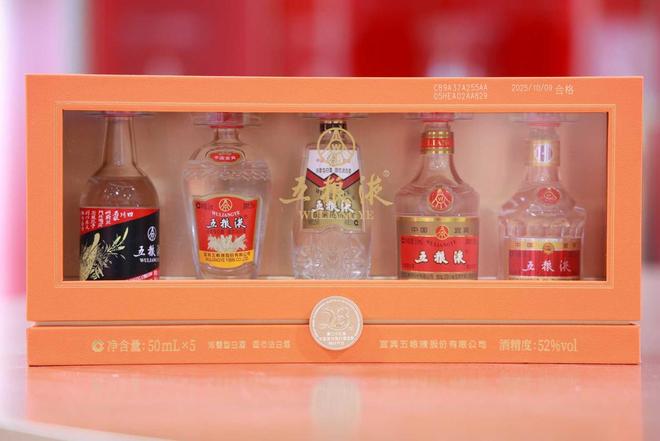 五粮液合作酒厂_五粮液股份美酒_
