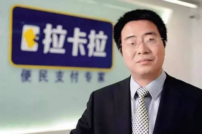 a股第三方支付上市公司_持牌三方支付公司_