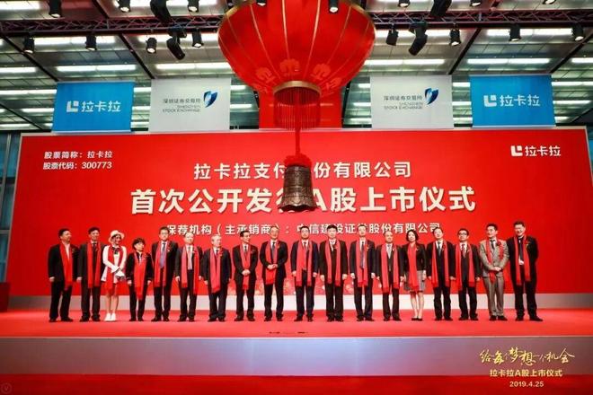 _持牌三方支付公司_a股第三方支付上市公司