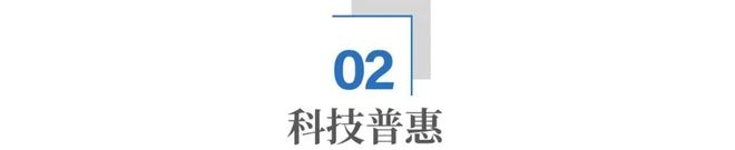 合成生物产业链__合成生物产业化