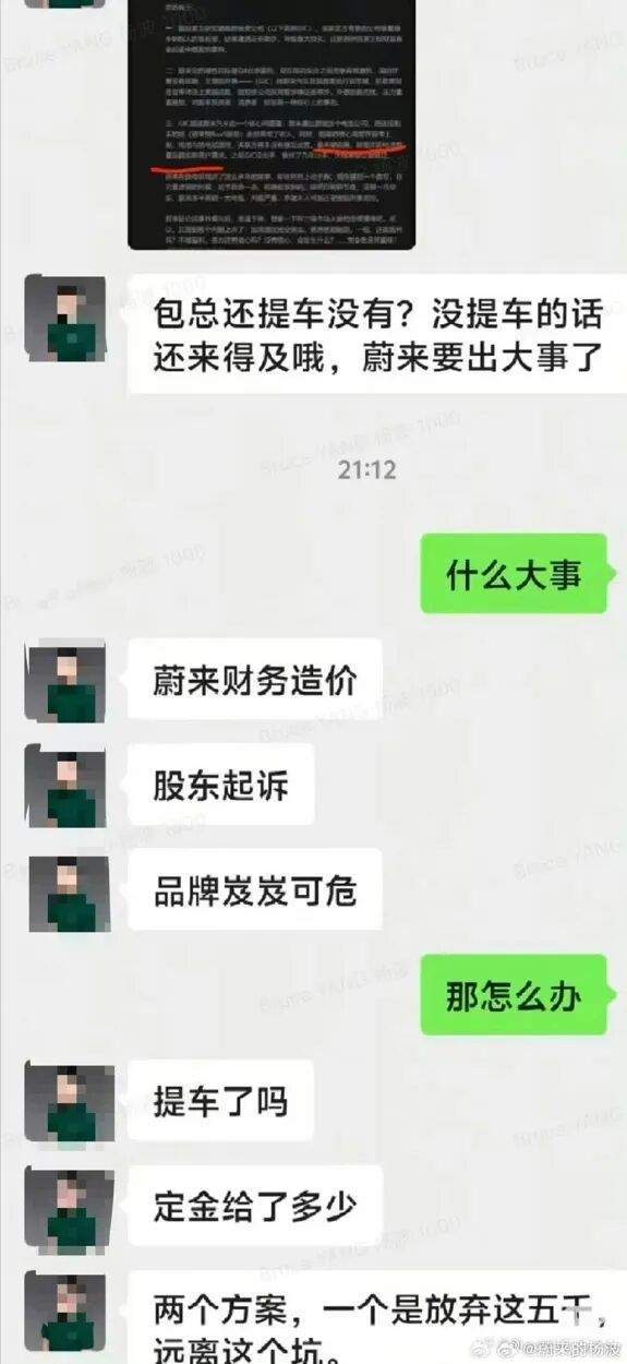 _新加坡主权基金起诉蔚来，股价迎中、美、新“三国杀”！_新加坡主权基金起诉蔚来，股价迎中、美、新“三国杀”！