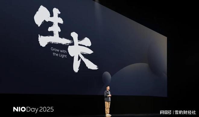 两场硬仗，一个拐点，蔚来穿越最长谷底_两场硬仗，一个拐点，蔚来穿越最长谷底_