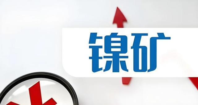 _“华友钴业”大起大落，将重回巅峰？_“华友钴业”大起大落，将重回巅峰？