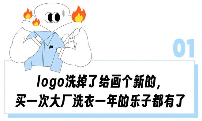 山寨洗衣服_山寨洗衣机的危害_