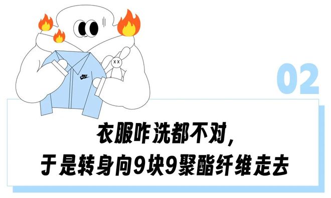 山寨洗衣服_山寨洗衣机的危害_