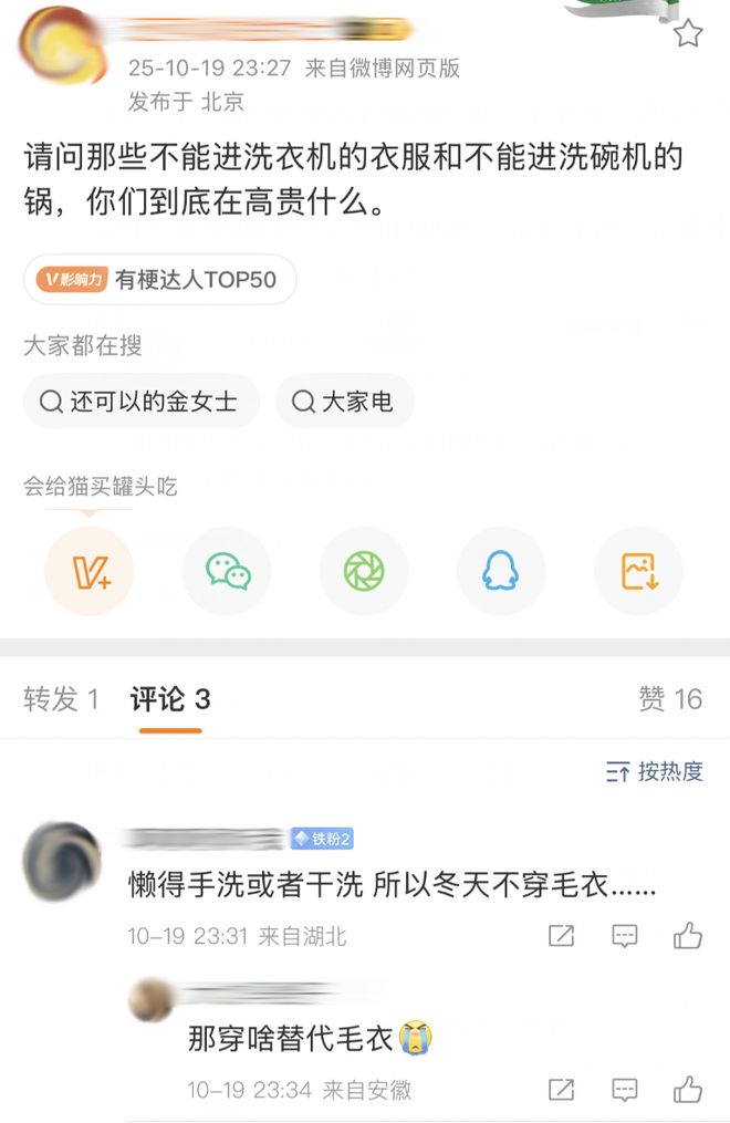 _山寨洗衣机的危害_山寨洗衣服