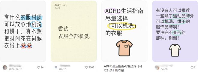 山寨洗衣机的危害__山寨洗衣服