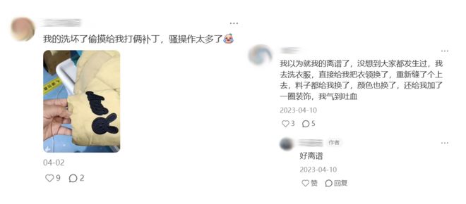 山寨洗衣机的危害_山寨洗衣服_