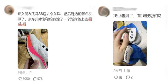 山寨洗衣机的危害_山寨洗衣服_