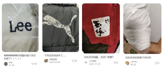 山寨洗衣机的危害__山寨洗衣服