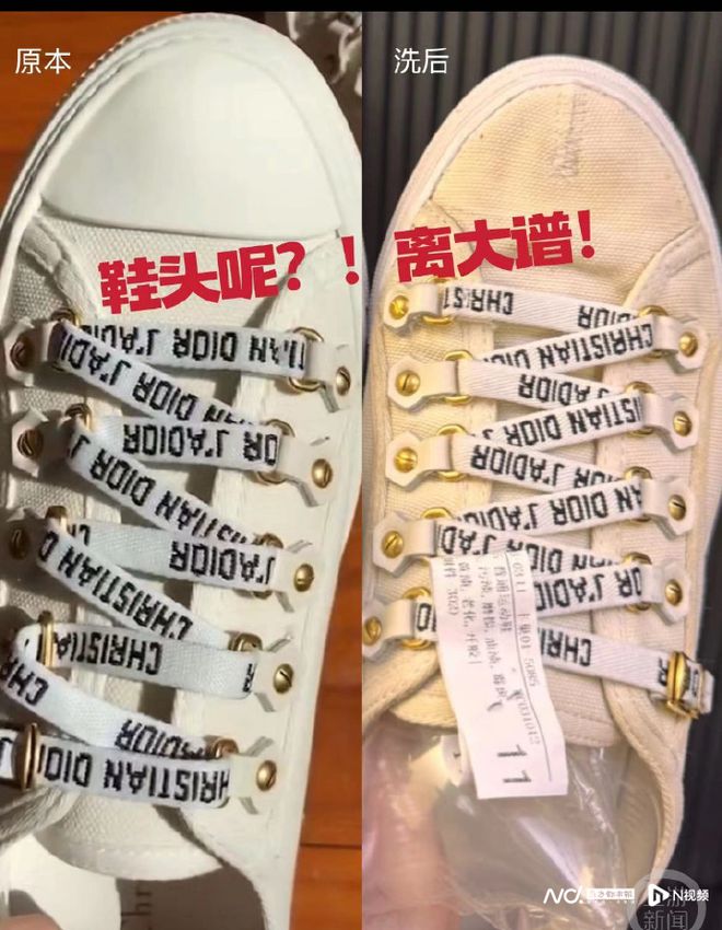_山寨洗衣服_山寨洗衣机的危害