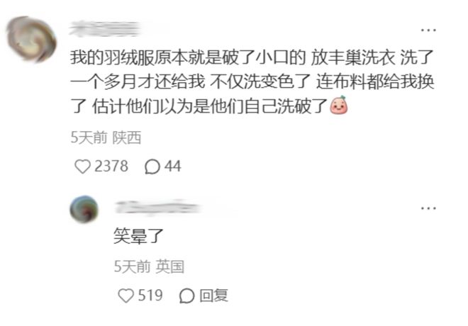 _山寨洗衣服_山寨洗衣机的危害