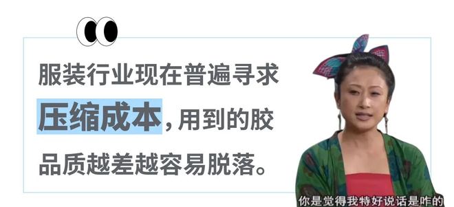 山寨洗衣机的危害__山寨洗衣服