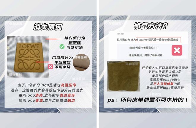 山寨洗衣服__山寨洗衣机的危害