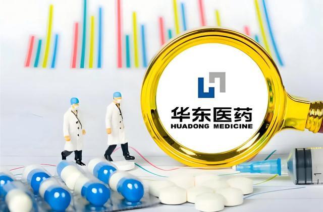 华东医药的创新药__华东医药掌门人