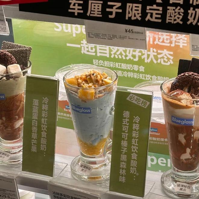 _酸奶中的爱马仕卡士_酸奶界的爱马仕是哪个酸奶