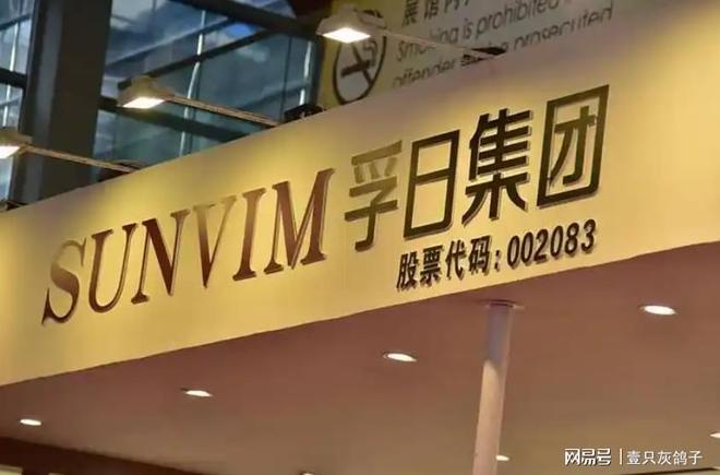 _教科书式分家产!给儿子7.5亿,给女儿3.5亿,自己还留了10几亿_教科书式分家产!给儿子7.5亿,给女儿3.5亿,自己还留了10几亿